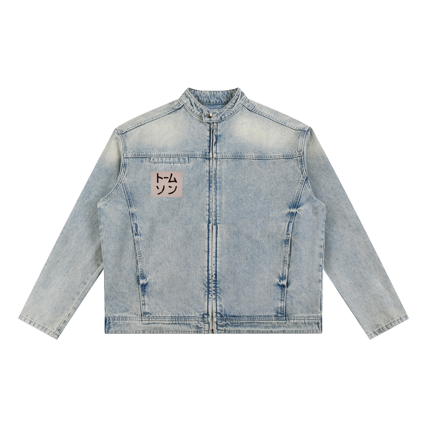 Coy Vintage Wash Zip Denim Jacket