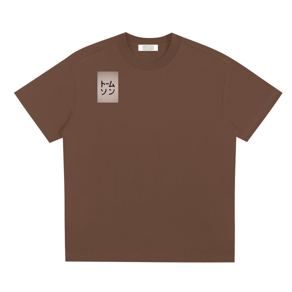 Sorona Quick-Dry Cooling T-Shirt