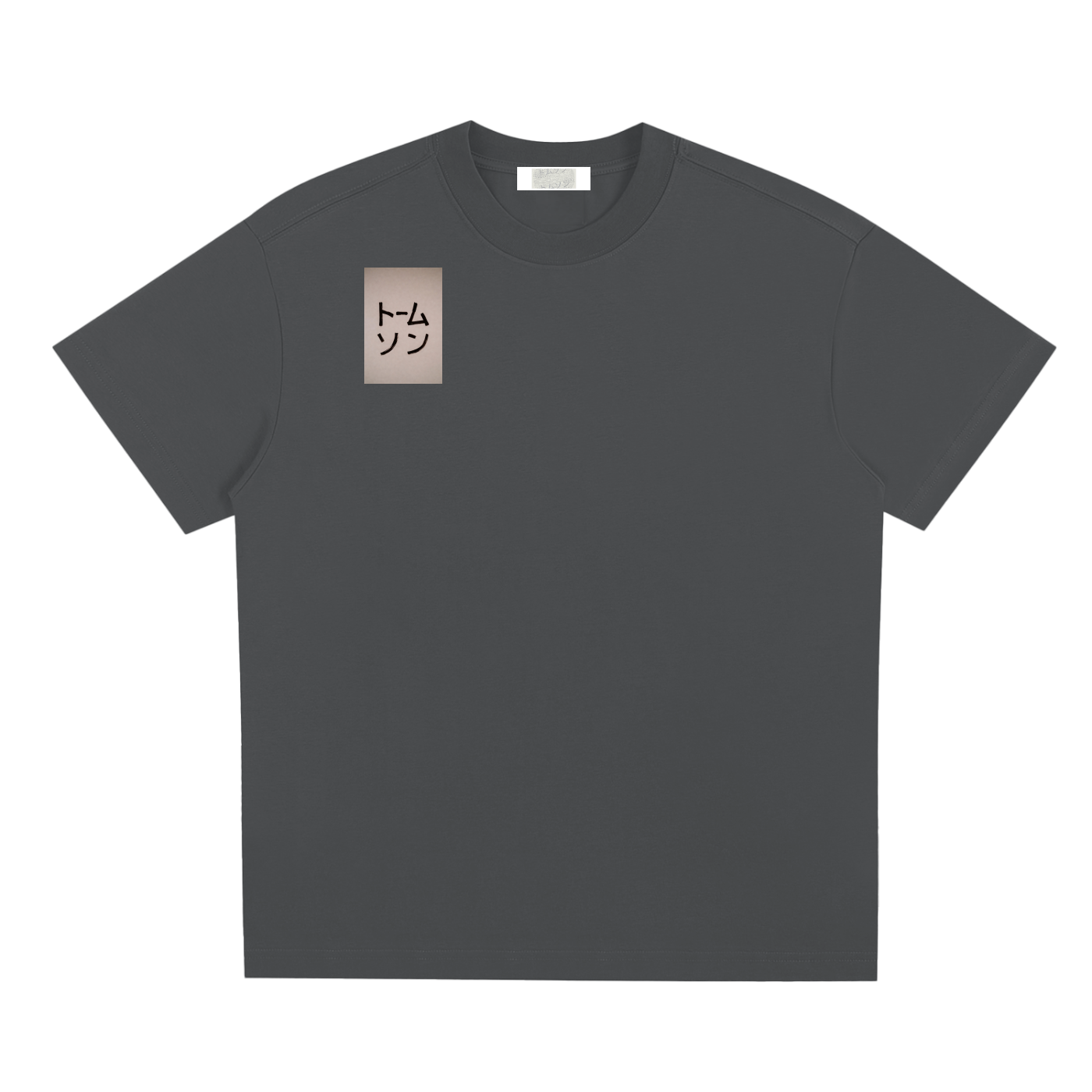 Sorona Quick-Dry Cooling T-Shirt
