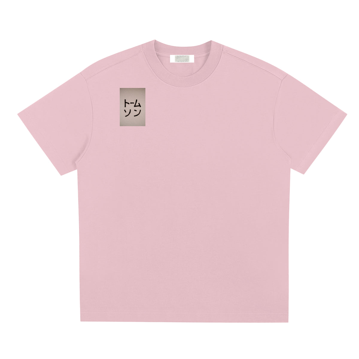 Sorona Quick-Dry Cooling T-Shirt