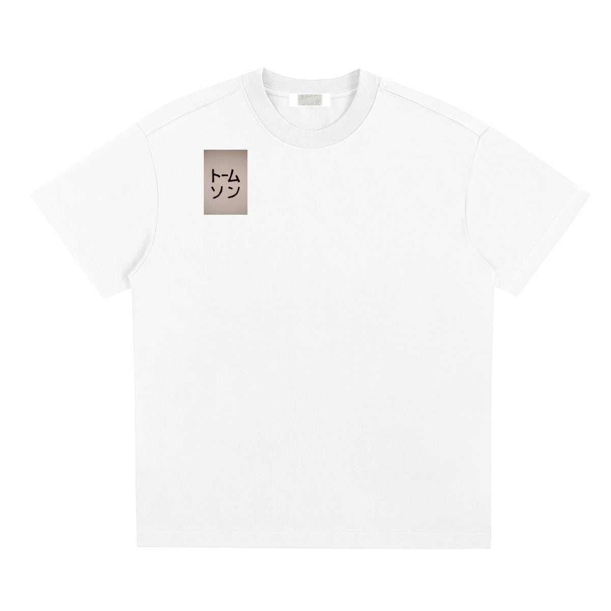 Sorona Quick-Dry Cooling T-Shirt