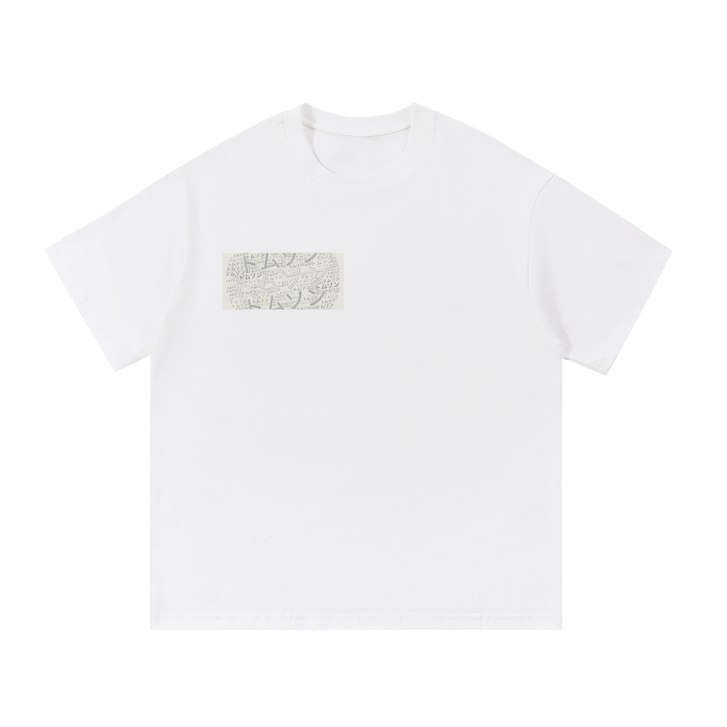 Robot Record, Cotton T-Shirt