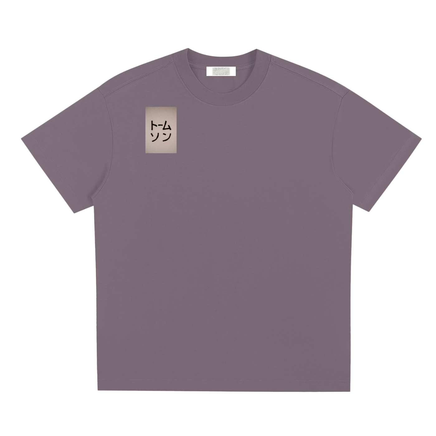 Sorona Quick-Dry Cooling T-Shirt