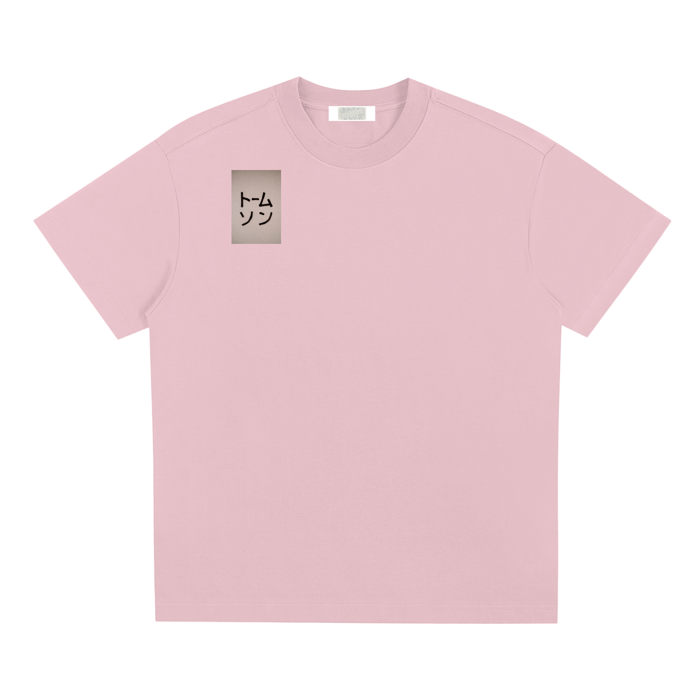 Sorona Quick-Dry Cooling T-Shirt