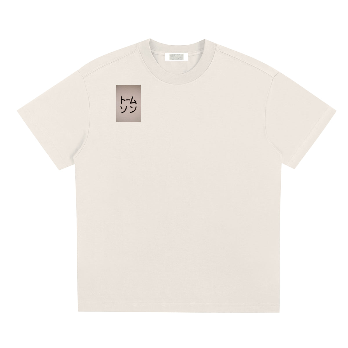 Sorona Quick-Dry Cooling T-Shirt