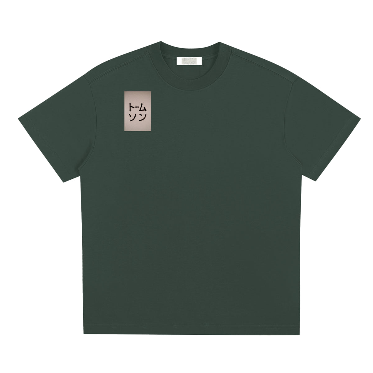 Sorona Quick-Dry Cooling T-Shirt