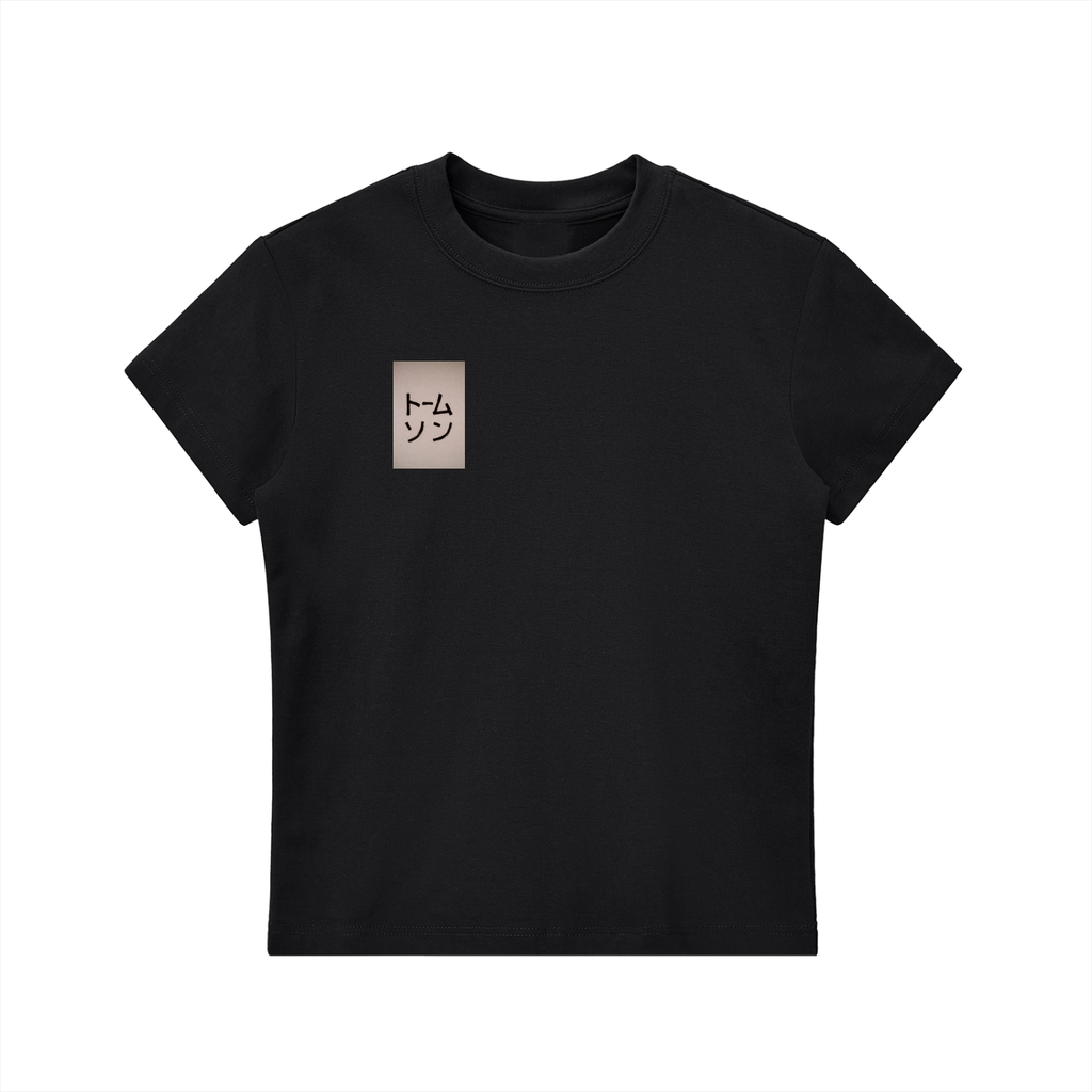Android Sakura, Essential Bodycon Crewneck T-Shirt