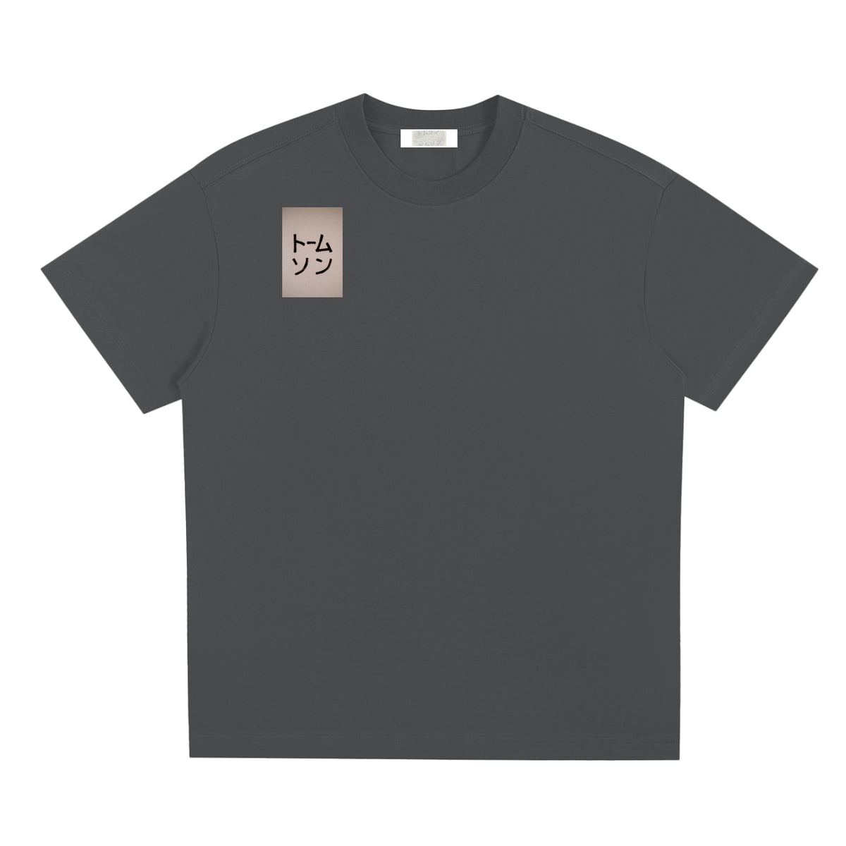 Sorona Quick-Dry Cooling T-Shirt