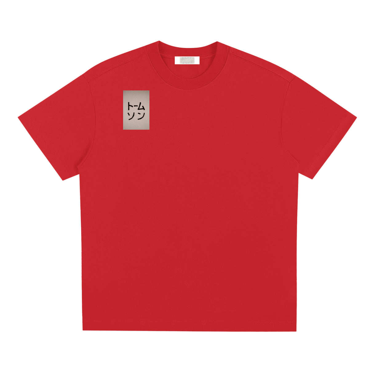Sorona Quick-Dry Cooling T-Shirt