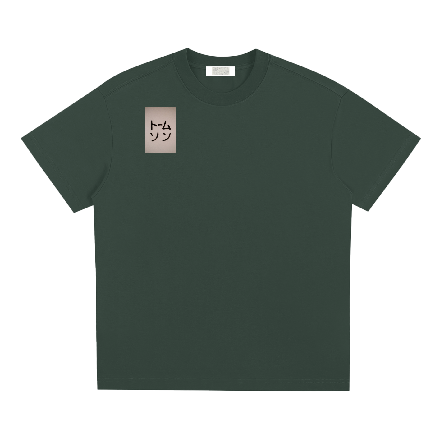 Sorona Quick-Dry Cooling T-Shirt
