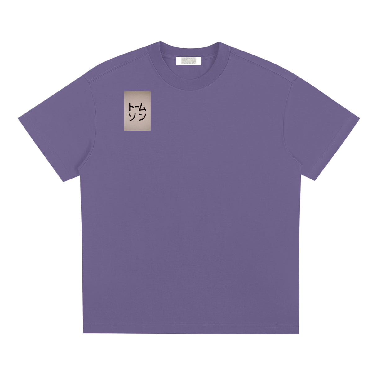 Sorona Quick-Dry Cooling T-Shirt