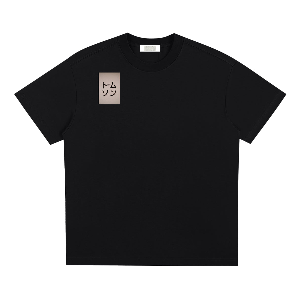 Sorona Quick-Dry Cooling T-Shirt