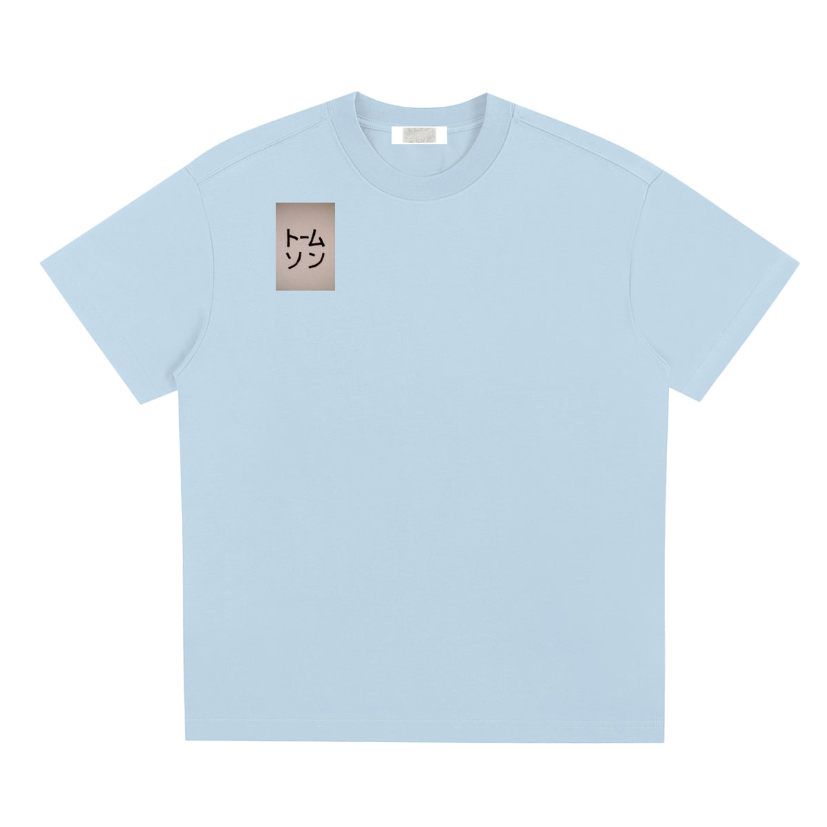 Sorona Quick-Dry Cooling T-Shirt
