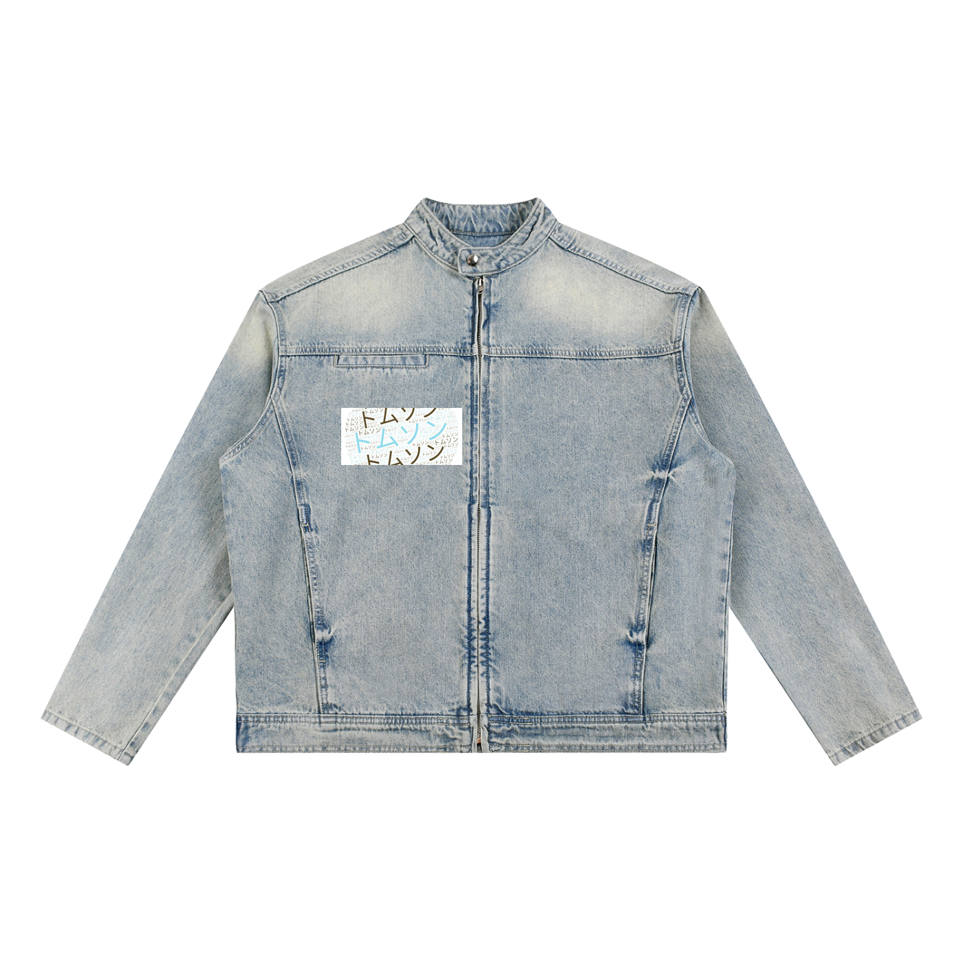 Punk, Vintage Wash Zip Denim Jacket