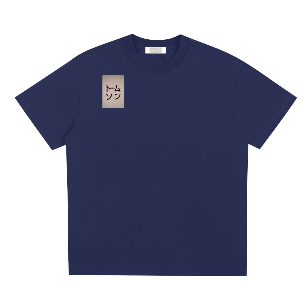 Sorona Quick-Dry Cooling T-Shirt