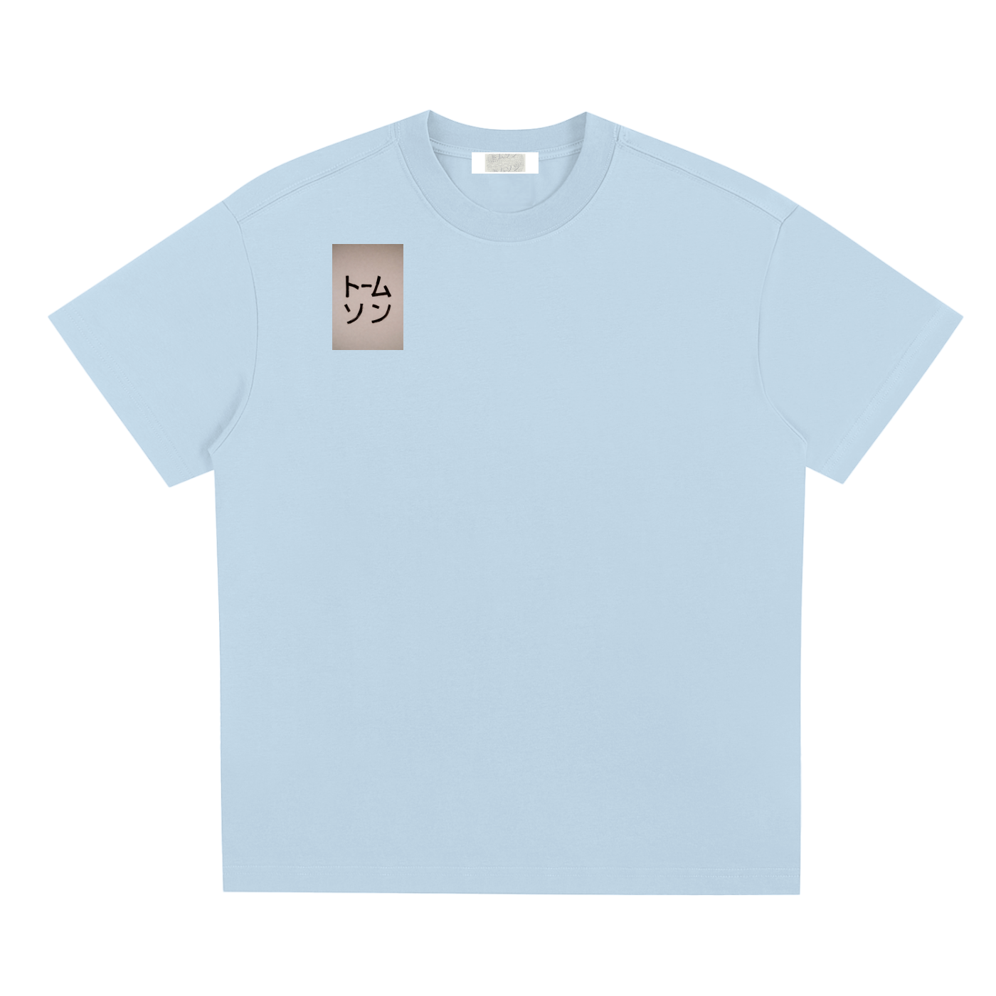 Sorona Quick-Dry Cooling T-Shirt